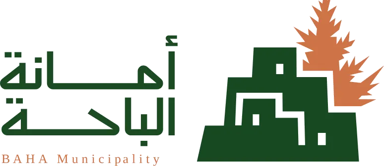 شعار أمانة منطقة الباحة
